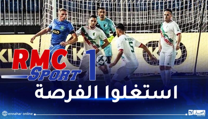 بالفيديو.. الفرنسيون يسخرون من المنتخب الجزائري لـ “الفوت صال”