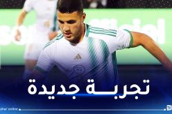 مونبيليه في مفاوضات مع بارادو قصد التعاقد مع تيطراوي