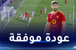 بالفيديو.. عوار يفوز رفقة روما وينال ثناء مورينيو