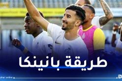 بالفيديو.. عمورة يسجل هدفا خرافيا ويمتنع عن الاحتفال