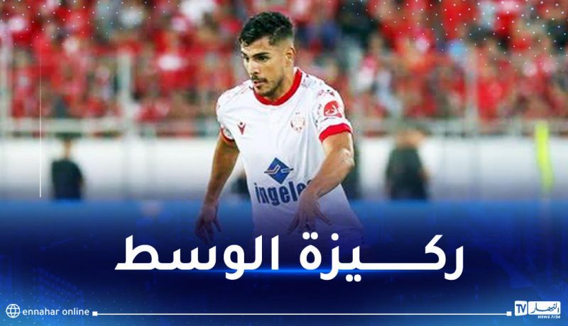 دراوي أساسيا في القمة المغاربية بين الوداد والترجي