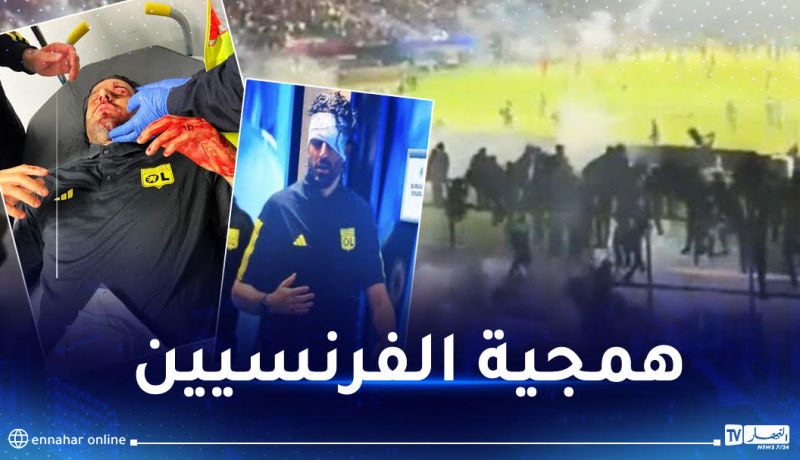 بالفيديو.. جمهور مارسيليا يعتدي على حافلة ليون وغروسو يتعرض إلى إصابة خطيرة