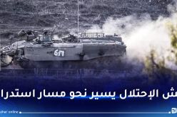 الجهاز الأمني لحركة المقاومة: كنا نتوقع مسبقا أن يختار جيش الاحتلال منطقة نتساريم لدخول القطاع