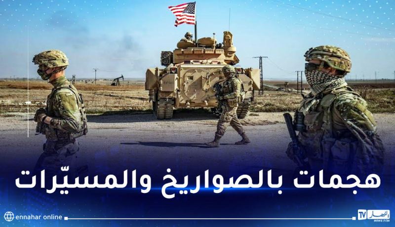 البنتاغون: القوات الأمريكية تعرضت لـ23 هجوما في العراق وسوريا