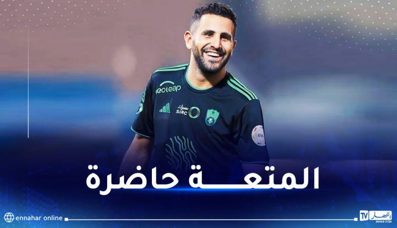 محرز أساسيا رفقة الأهلي أمام أبها في منافسة الكأس