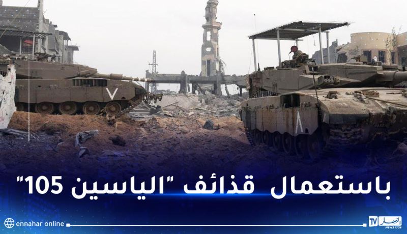 تدمير 4 آليات لجيش الإحتلال في كمين محكم بجحر الديك