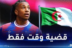 مايكل أوليز يختار تمثيل الجزائر لهذا السبب