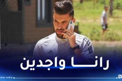 دهيري :”واعون بمسؤولياتنا اتجاه سوسطارة سواء محليا أو إفريقيا”