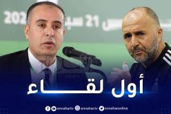 رئيس الفاف يكشف موعد اجتماعه مع بلماضي