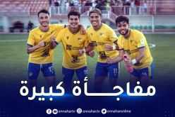 بارادو يفوز أمام إتحاد بسكرة بخماسية كاملة