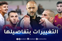 بلماضي يستدعي بلومي وغويري.. يعيد عوار وسليماني ويستبعد 3 لاعبين