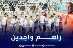 بن شيخة يعلن عن التشكيلة الأساسية في مواجهة الفتح الرباطي