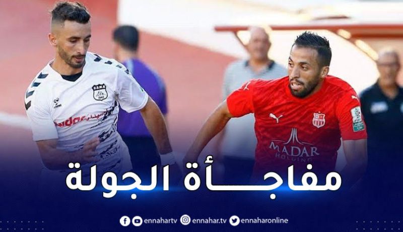 شباب بلوزداد يتعثر داخل قواعده وواد سوف يباغت بن عكنون