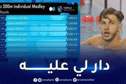 صيود يحتل المرتبة الـ 6 في بطولة العالم للسباحة بألمانيا
