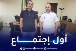 بالصور.. صادي في إجتماع رفقة بلماضي بمقر “الفاف”