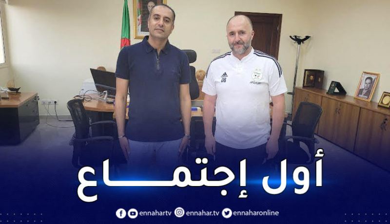 بالصور.. صادي في إجتماع رفقة بلماضي بمقر “الفاف”