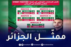 بن عنتر يتأهل إلى البطولة العالمية للرياضات الإلكترونية