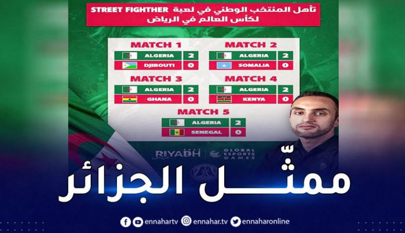 بن عنتر يتأهل إلى البطولة العالمية للرياضات الإلكترونية