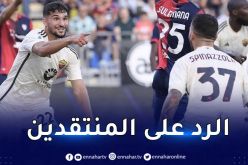 عوار يضرب بالرباعية رفقة روما ويرد على منتقديه