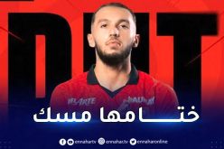 بالفيديو.. غويري هدافا أمام البياسجي قبل التحاقه بـ “الخضر”