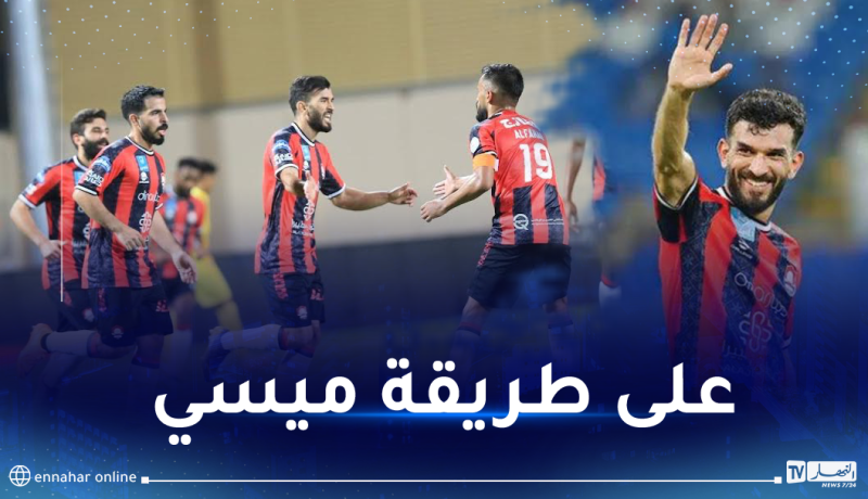 بالفيديو.. سعيود يسجل هدفا خرافيا في البطولة السعودية