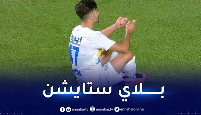 بالفيديو.. عمورة هدافا مع جيلواز ويحتفل بطريقة غريبة