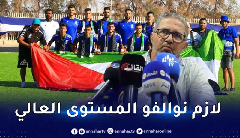 بلعطوي :”شباب بلوزداد كان قويا وسنعمل على تصحيح الأخطاء”