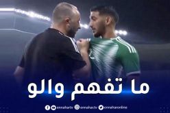 بالفيديو.. بلماضي ينفجر غضبا في وجه بن رحمة 