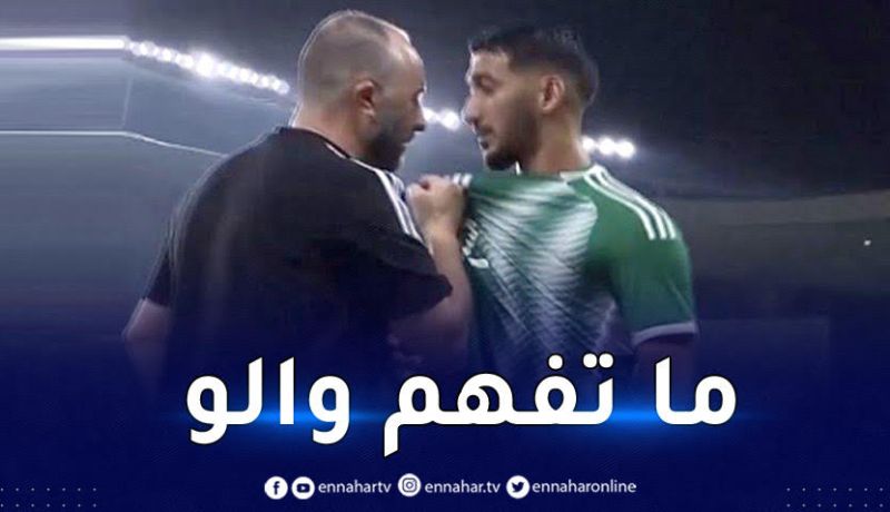 بالفيديو.. بلماضي ينفجر غضبا في وجه بن رحمة