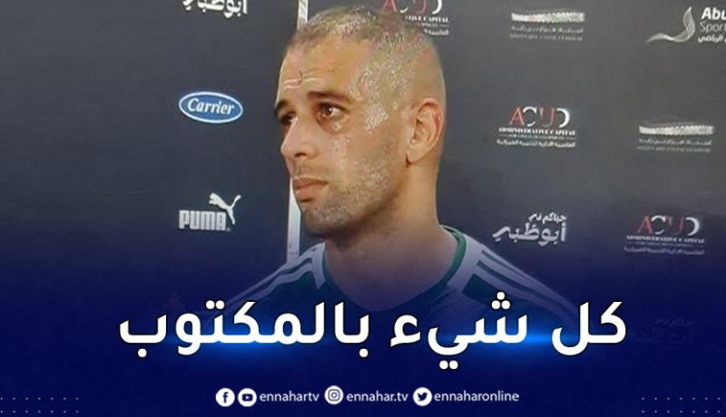 سليماني :”فخر كبير والاهم الفوز بالألقاب مع المنتخب”