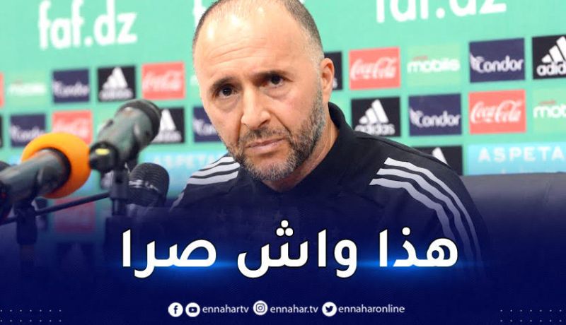 بلماضي يخرج عن صمته بشأن المشادات بينه وبين رحمة
