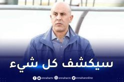 بوغرارة يحدّد مستقبله مع شباب قسنطينة