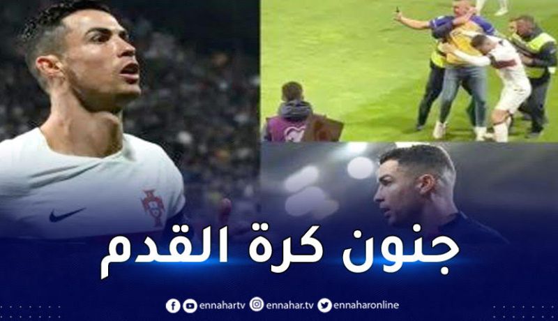 بالفيديو.. مناصر يتسبب في إصابة كريستيانو رونالدو