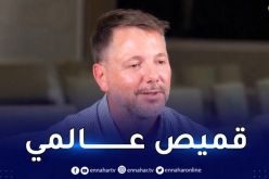 ريمي غارنييه :”شبيبة القبائل ستلعب مستقبلا بالقميص الأصلي لـ Kappa “