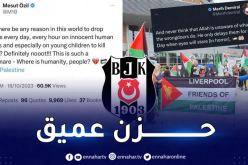  نجوم وأندية رياضية ينددون بمجزرة مستشفى المعمداني