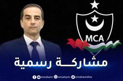 مولودية الجزائر تعلن المشاركة في المسيرة الشعبية