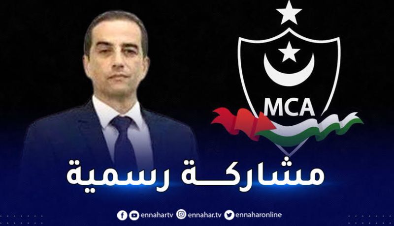 مولودية الجزائر تعلن المشاركة في المسيرة الشعبية