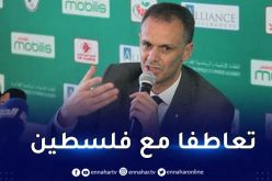 وزارة الشباب و الرياضة تعلن تأجيل جميع المنافسات والتظاهرات الرياضية