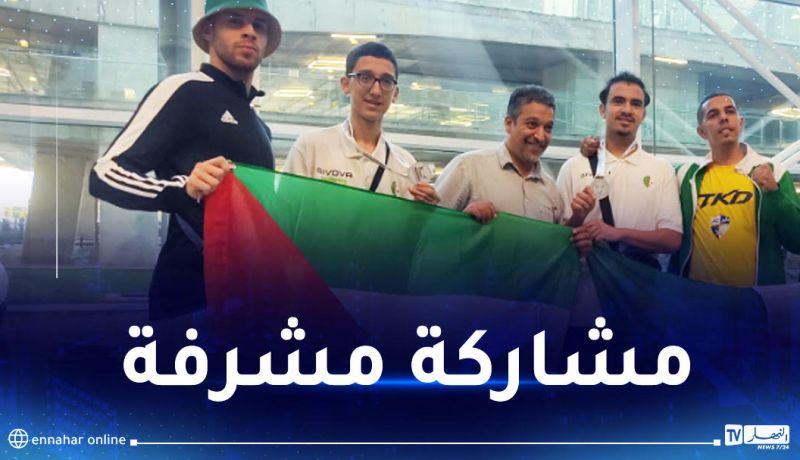المنتخب الوطني لـ “التايكواندو” يعود إلى أرض الوطن