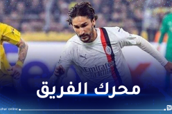 عدلي أساسيا في القمة المثيرة بين ميلان وجوفنتوس