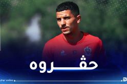 عطال يتلقى عقوبات قاسية من قبل الرابطة الفرنسية