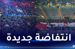 بالفيديو.. جمهور سيلتيك يكسر الحصار ويرفع الأعلام الفلسطينية