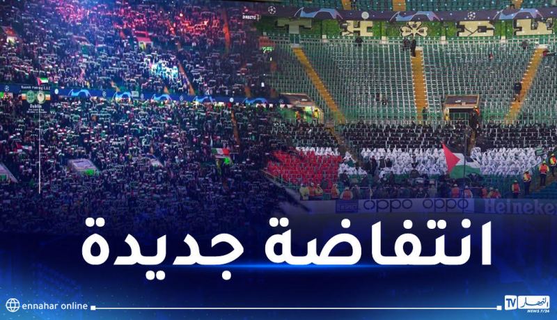 بالفيديو.. جمهور سيلتيك يكسر الحصار ويرفع الأعلام الفلسطينية