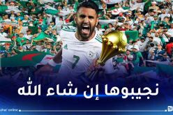 هكذا سيتم نقل أنصار الخضر إلى كوت ديفوار تحسبا لـ “الكان”