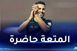 محرز أساسيا رفقة الأهلي أمام الهلال في كلاسيكو السعودية