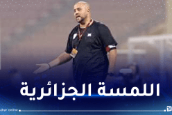 بوقرة يقود المرخية لتحقيق أول فوز في البطولة القطرية