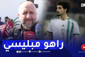 بلماضي : آيت نوري تعرض لإصابة في فريقه سنرى التقرير الطبي و إمكانية تعويضه