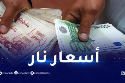 النار تشعل.. أسعار الأورو في السوق السوداء