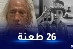 أمريكا.. مقتل طفل فلسطيني عمره 6 سنوات بـ26 طعنة