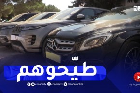 شاهد..”البياري” توقف شبكة إجرامية وتحجز مايقارب “قنطار كيف” و “سيارات فاخرة”